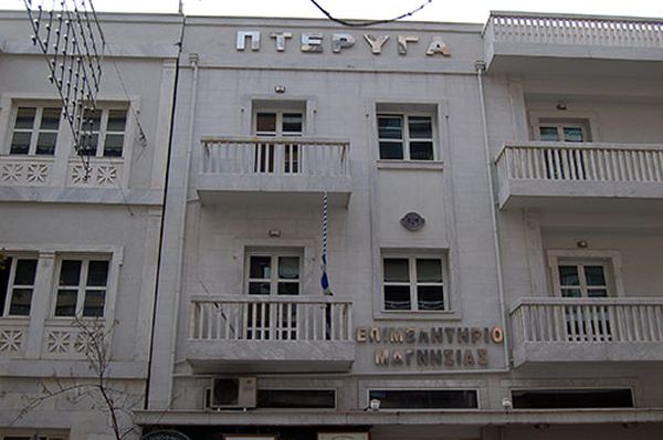 Βόλος: Αντίθετο το Επιμελητήριο Μαγνησίας  στην εγκατάσταση προσφύγων στο λιμάνι
