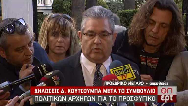 Δ. Κουτσούμπας: Το ΚΚΕ δεν συναινεί στα παζάρια της κυβέρνησης με την ΕΕ (vid)