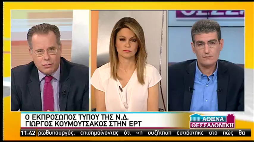 Γ.Κουμουτσάκος:  Αρνητική εξέλιξη  η ανυπαρξία απόφασης από τη σύνοδο της ΕΕ  για το προσφυγικό (vid)