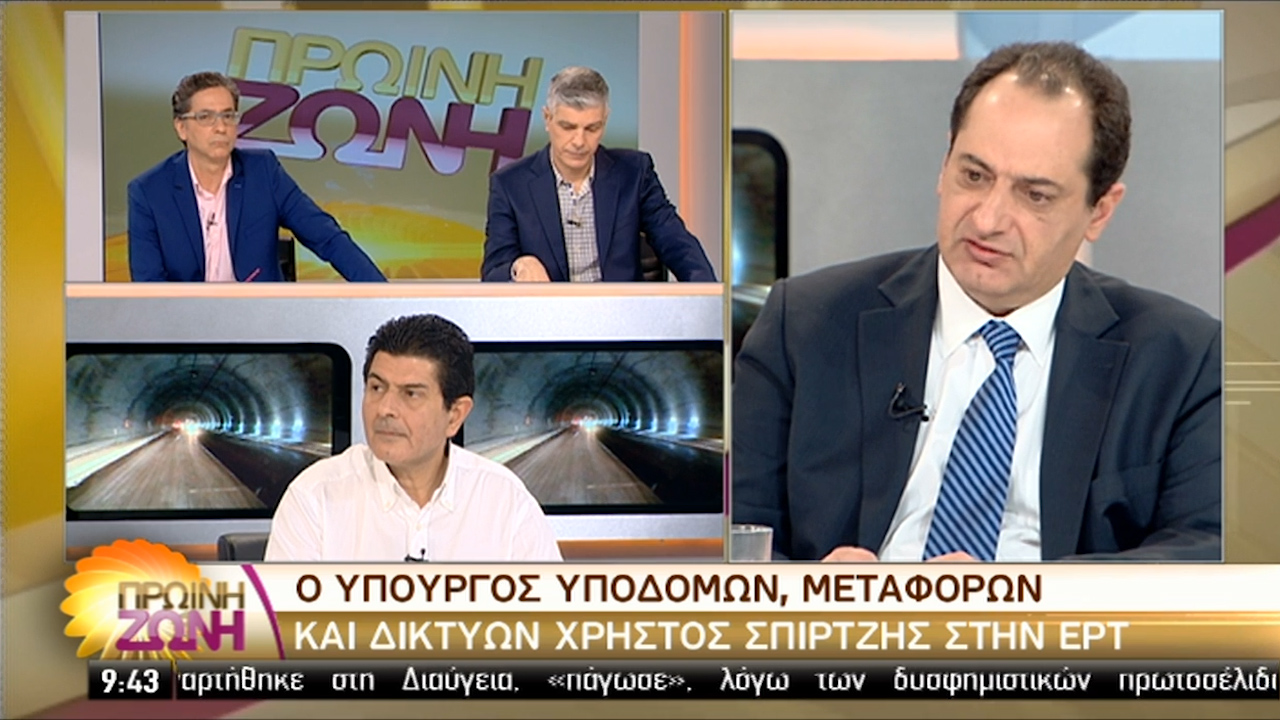Χ. Σπίρτζης στην ΕΡΤ: Σε τρεις φάσεις δημοπρατείται η γραμμή 4 του Μετρό της Αθήνας (vid)