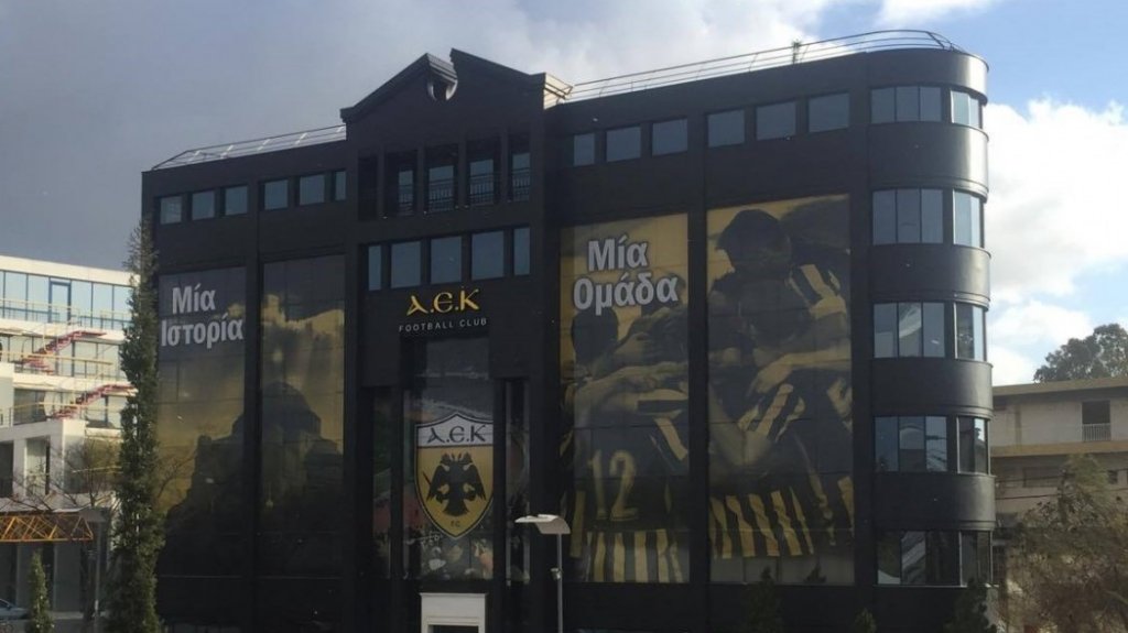Νέα εταιρεία η ΠΑΕ ΑΕΚ και με «σφραγίδα» της FIFA