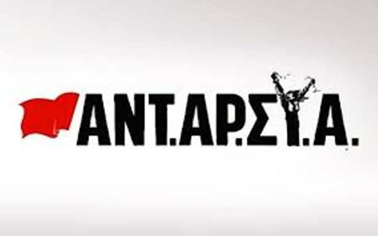 Λάρισα: Συλλαλητήριο της ΑΝΤΑΡΣΥΑ για το προσφυγικό