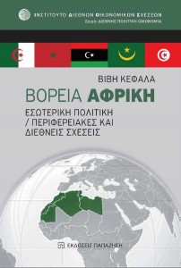 Boreia Afriki (1)