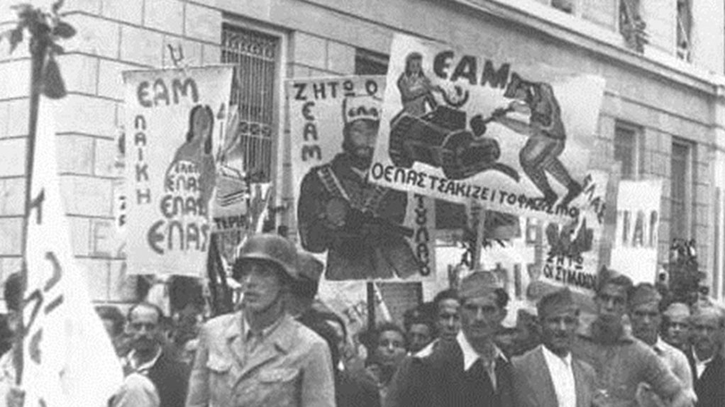 Μουσείο εαμικής Εθνικής Αντίστασης στο Δήμο Καισαριανής