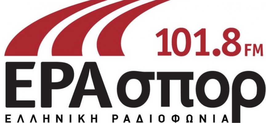 Ο Κριστόφ Βαζέχα στην ΕΡΑσπορ