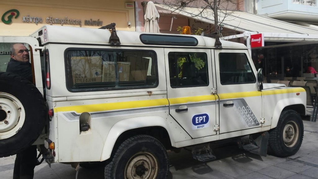 FORTHGO ERT 2