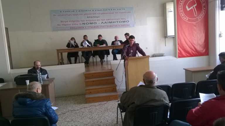 Λάρισα : Ετοιμάζονται για 48ωρη απεργία οι οικοδόμοι
