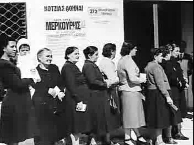 Καλαμάτα: Εκδήλωση για την Παγκόσμια ημέρα Γυναίκας