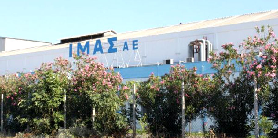 Βόλος: Κλείνει η ΙΜΑΣ μετά από 43 χρόνια λειτουργίας-Στο δρόμο 140 εργαζόμενοι