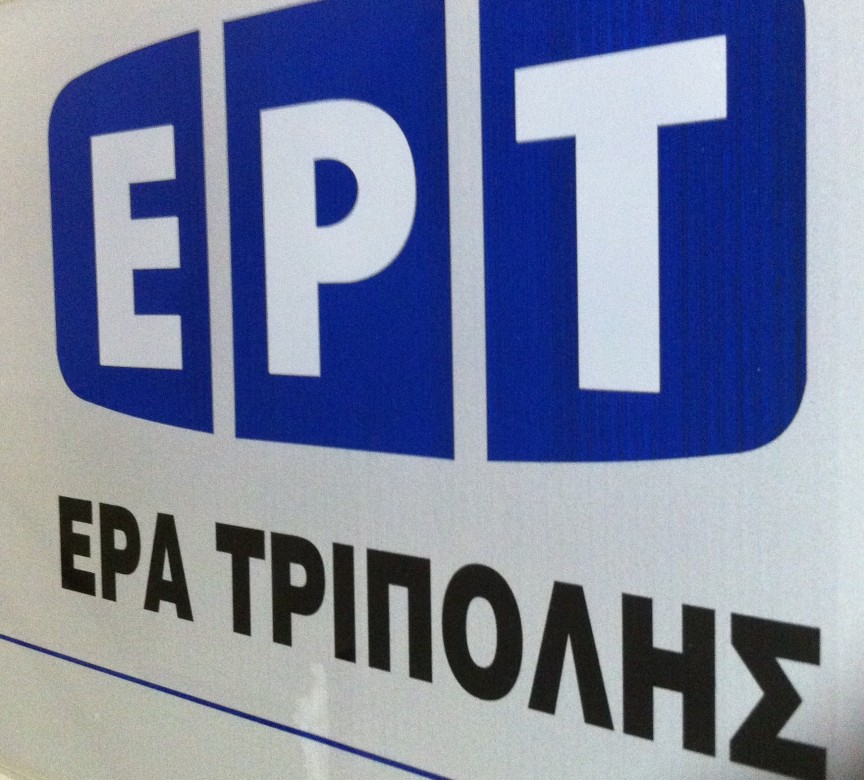 Τρίπολη: “Πρωινή διαδρομή στην επικαιρότητα Πελοποννήσου”