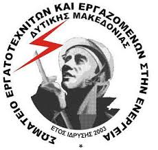 KOZA- ΣΕΕΕΝ
