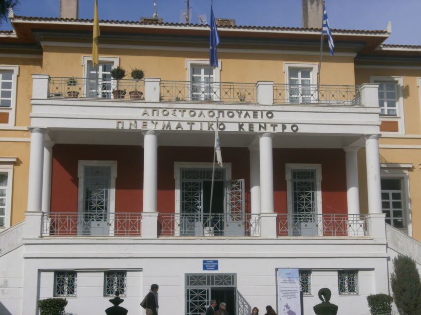 Τρίπολη: Εκδήλωση για το ’21 από το Λύκειο Ελληνίδων Τρίπολης