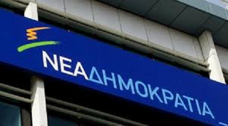 Φλώρινα: Ανοιχτά τα γραφεία της ΝΟΔΕ ενόψει των εσωκομματικών τοπικών εκλογών