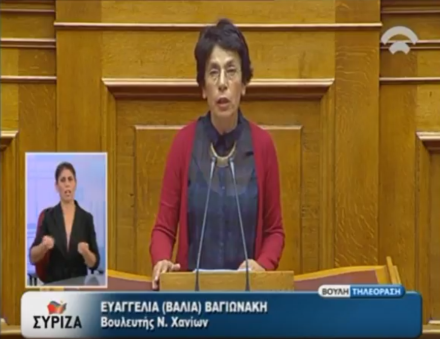 Χανιά: Ερώτηση σχετικά με το  ρόλο των Κέντρων Επαγγελματικής Κατάρτισης στα προγράμματα καταπολέμησης της ανεργίας