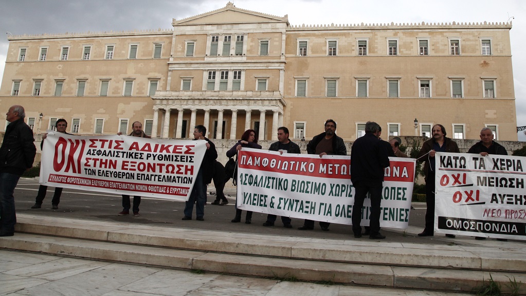 24ωρη απεργία της ΑΔΕΔΥ την Πέμπτη 7 Απριλίου