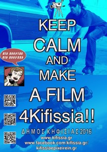 afisa_kifisia