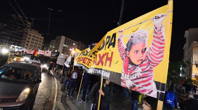 Αντιρατσιστικές εκδηλώσεις οργανώνονται για τις 18-21 Μαρτίου σε Ελλάδα και άλλες ευρωπαϊκές χώρες