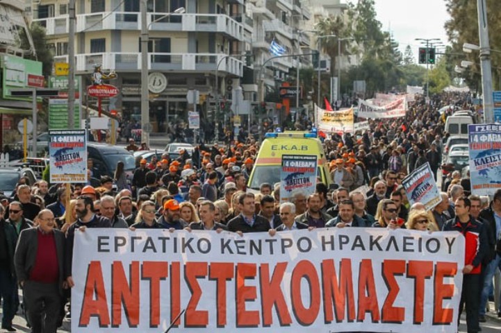 Ηράκλειο: Συλλαλητήρια για το ασφαλιστικό