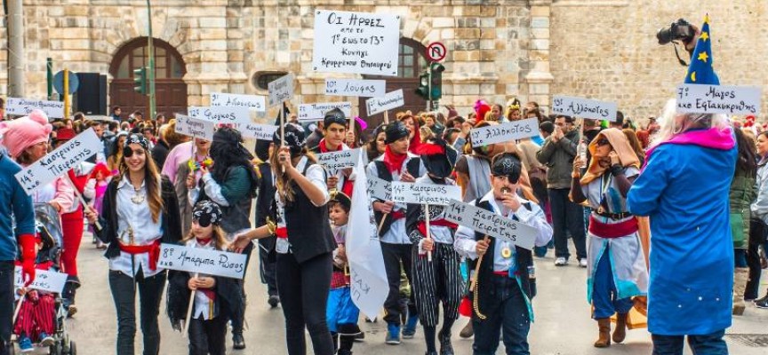 Ηράκλειο: Στους ρυθμούς της Καστρινής Αποκριάς