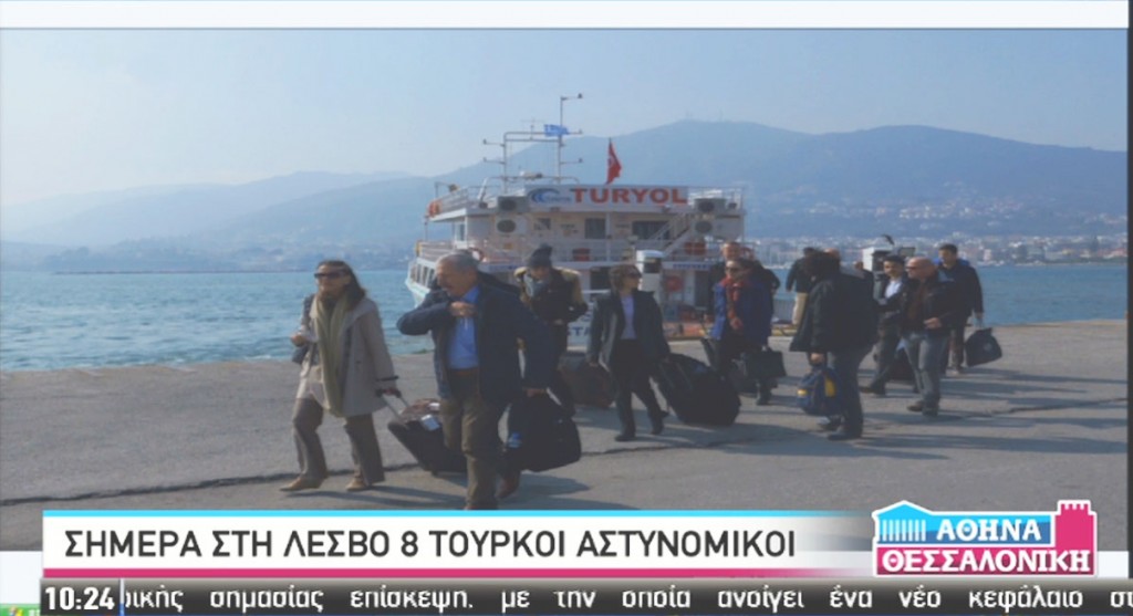 Αγώνας δρόμου για την αποσυμφόρηση του Πειραιά και των νησιών – 14 Τούρκοι αστυνομικοί σε Λέσβο και Χίο (vid)