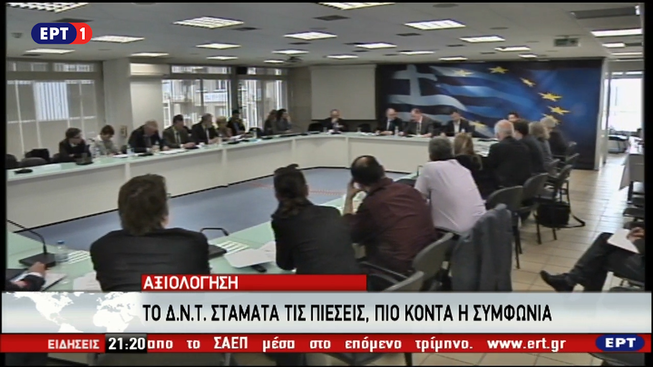 Τo ΔΝΤ σταματά τις πιέσεις, πιο κοντά η συμφωνία (vid)