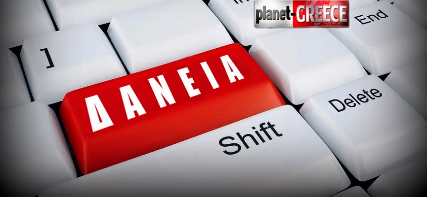 Παρατείνεται για ένα μήνα η προστασία των «κόκκινων δανείων»