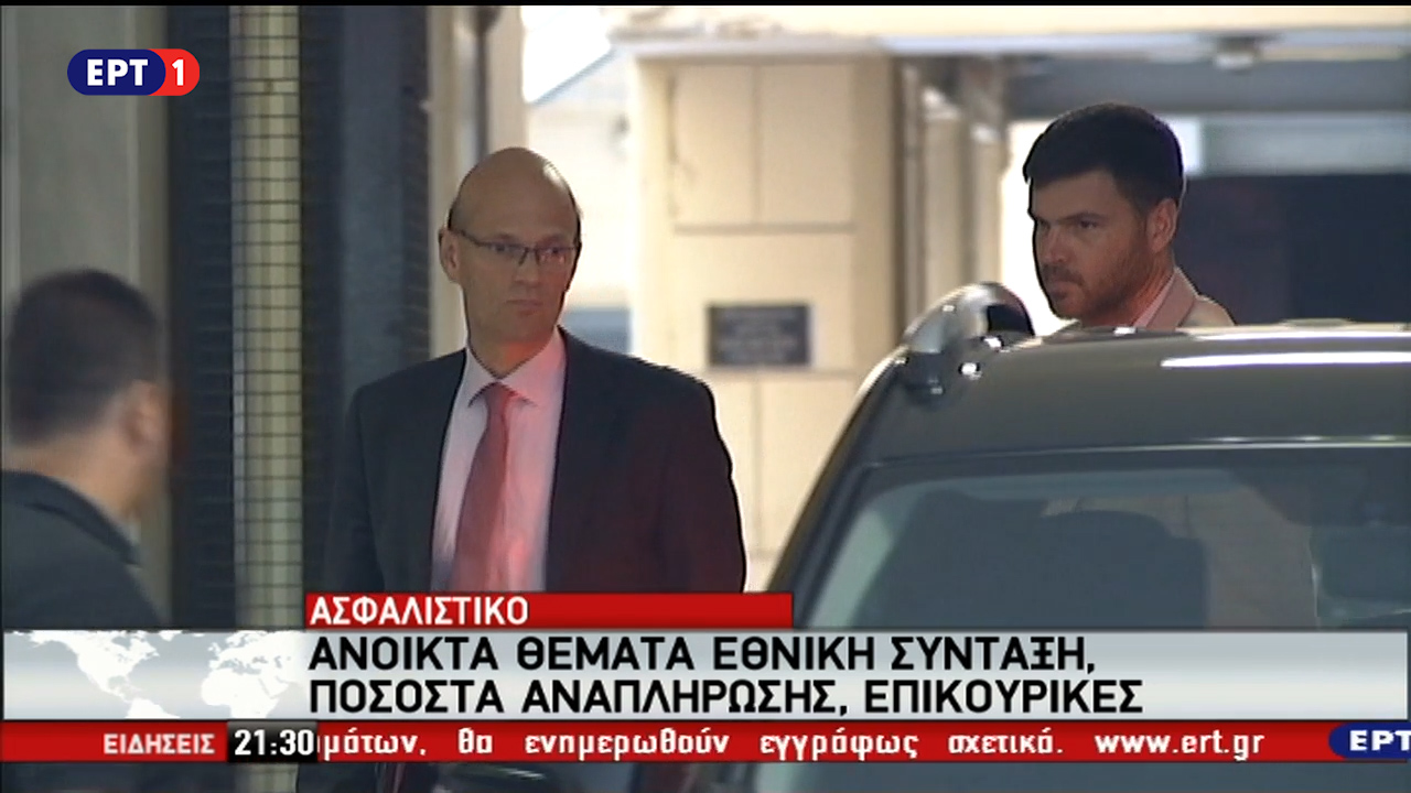 Διαπραγμάτευση: Στην τελική ευθεία το φορολογικό (vid)