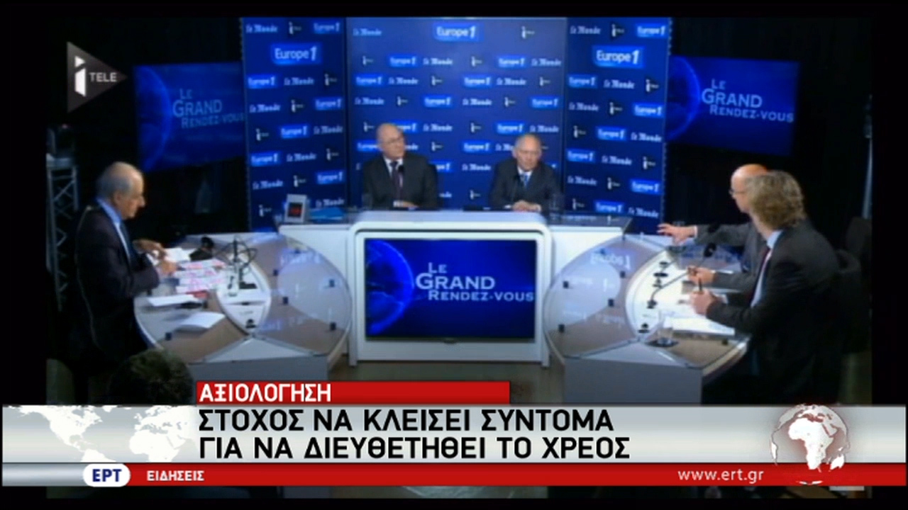 Σημαντική πρόοδος σε φορολογικό και συνταξιοδοτικό – Ψήφος εμπιστοσύνης Σαπέν, Σόιμπλε στον Τσίπρα (vid)