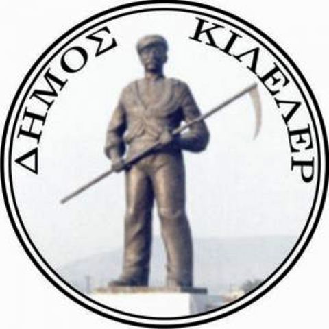 Λάρισα : Εκδηλώσεις μνήμης από την εξέγερση των Θεσσαλών Αγροτών