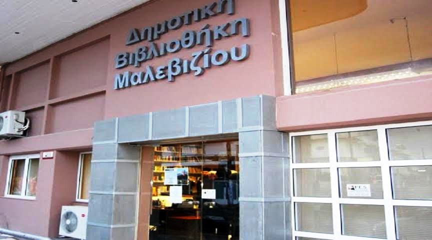 Ηράκλειο: Δώρισε βιβλία στο Μαλεβίζι