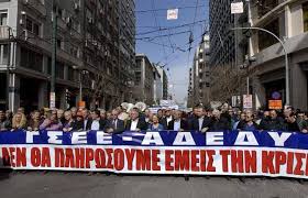 Χανιά: Συλλαλητήρια ΑΔΕΔΥ – ΓΣΕΕ στην Κρήτη – Στους δρόμους και οι συνταξιούχοι