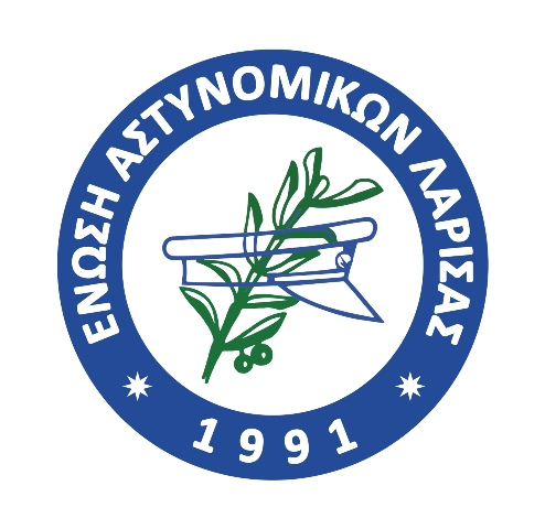 Λάρισα : Συγχαρητήρια στους συναδέλφους της Υποδιεύθυνσης Ασφαλείας Λάρισας