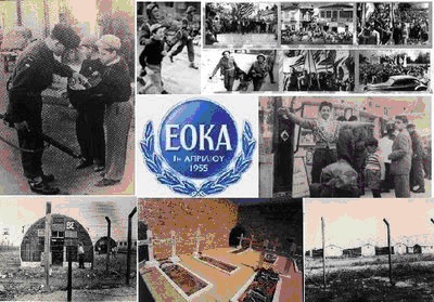 Χανιά: Εκδήλωση μνήμης για τον Απελευθερωτικό Αγώνα της ΕΟΚΑ κατά των Άγγλων
