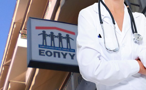 ΕΡΤ ΠΥΡΓΟΥ:Συζητούν για την ανασυγκρότηση του ΕΟΠΥΥ