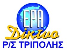 Τρίπολη: Πρωινή διαδρομή στις ειδήσεις της Περιφέρειας Πελοποννήσου
