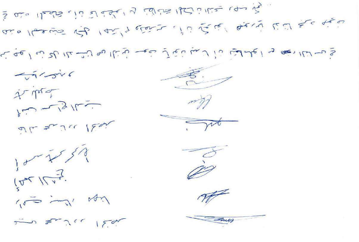 Τρίκαλα: Οι πρόσφυγες ευχαριστούν τους Τρικαλινούς με ένα γράμμα