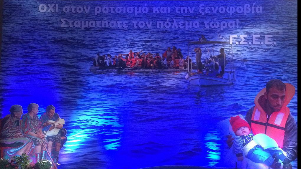 Σε εξέλιξη το 36ο Πανελλαδικό Συνέδριο της ΓΣΕΕ στη Ρόδο