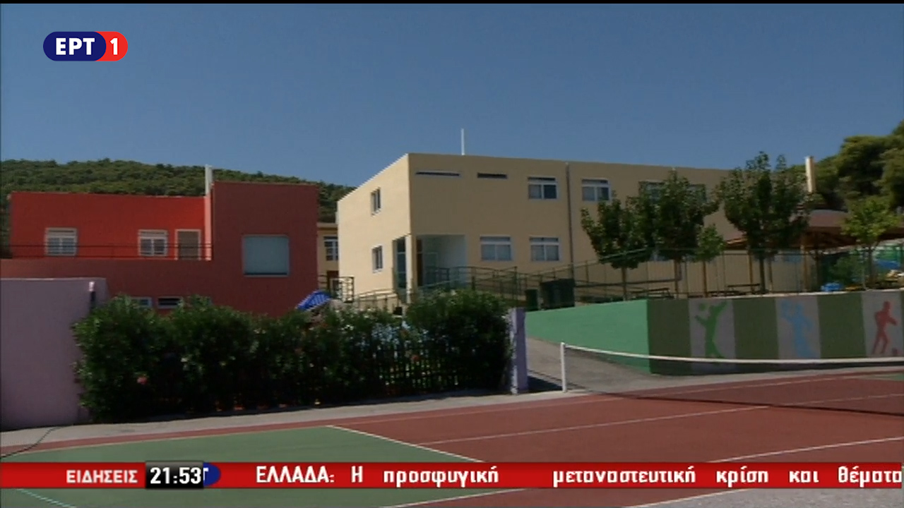 Αλλαγές στο καθεστώς λειτουργίας των ιδιωτικών εκπαιδευτηρίων (vid)