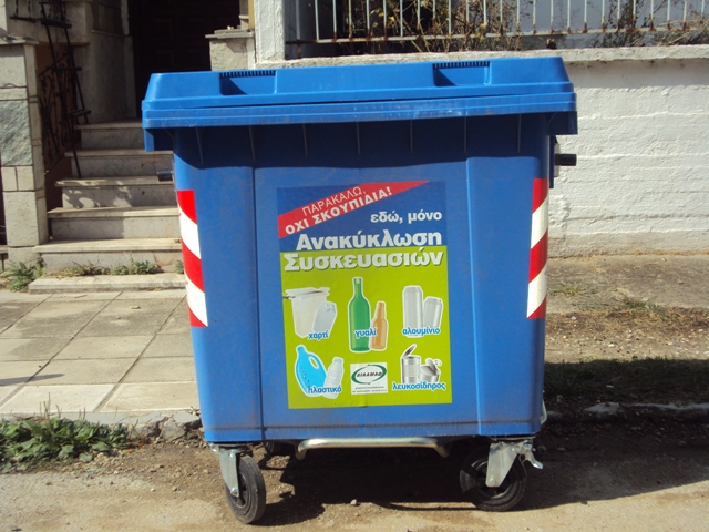 Ορεστιάδα: Θετικό πρόσημο σημειώνει η διαδικασία ανακύκλωσης στον δήμο