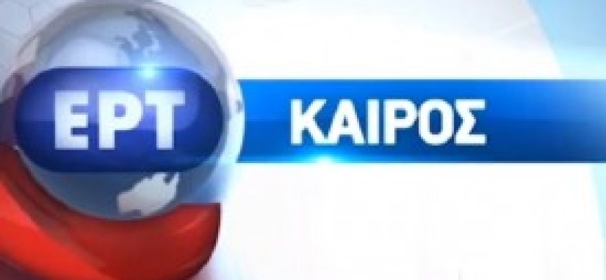 Καιρός: Σποραδικές καταιγίδες & ασθενείς χιονοπτώσεις στα ηπειρωτικά ορεινά (vid)