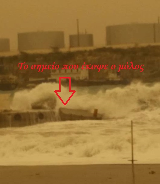 Κρήτη: Κόπηκε στα δύο ο μόλος από την θαλασσοταραχή