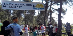 Ειδήσεις από την ΕΡΤ Καβάλας