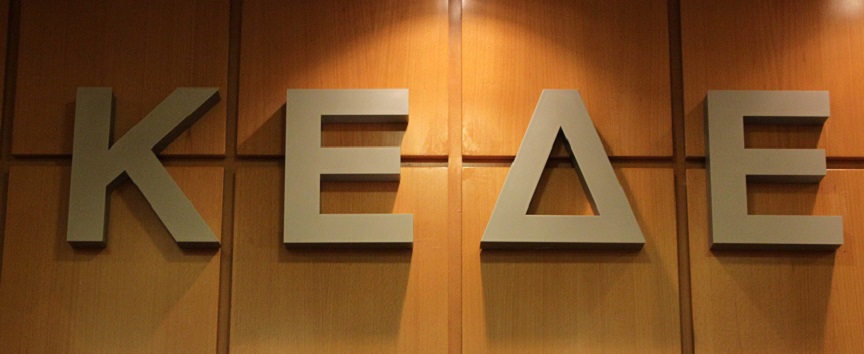 Αρχές Απριλίου η πιλοτική εφαρμογή των νέων προγραμμάτων κοινωφελούς εργασίας σε 17 δήμους