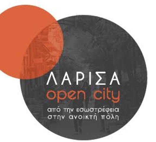 Λάρισα: Παρουσιάζεται το Στρατηγικό Σχέδιο Μάρκετινγκ της πόλης