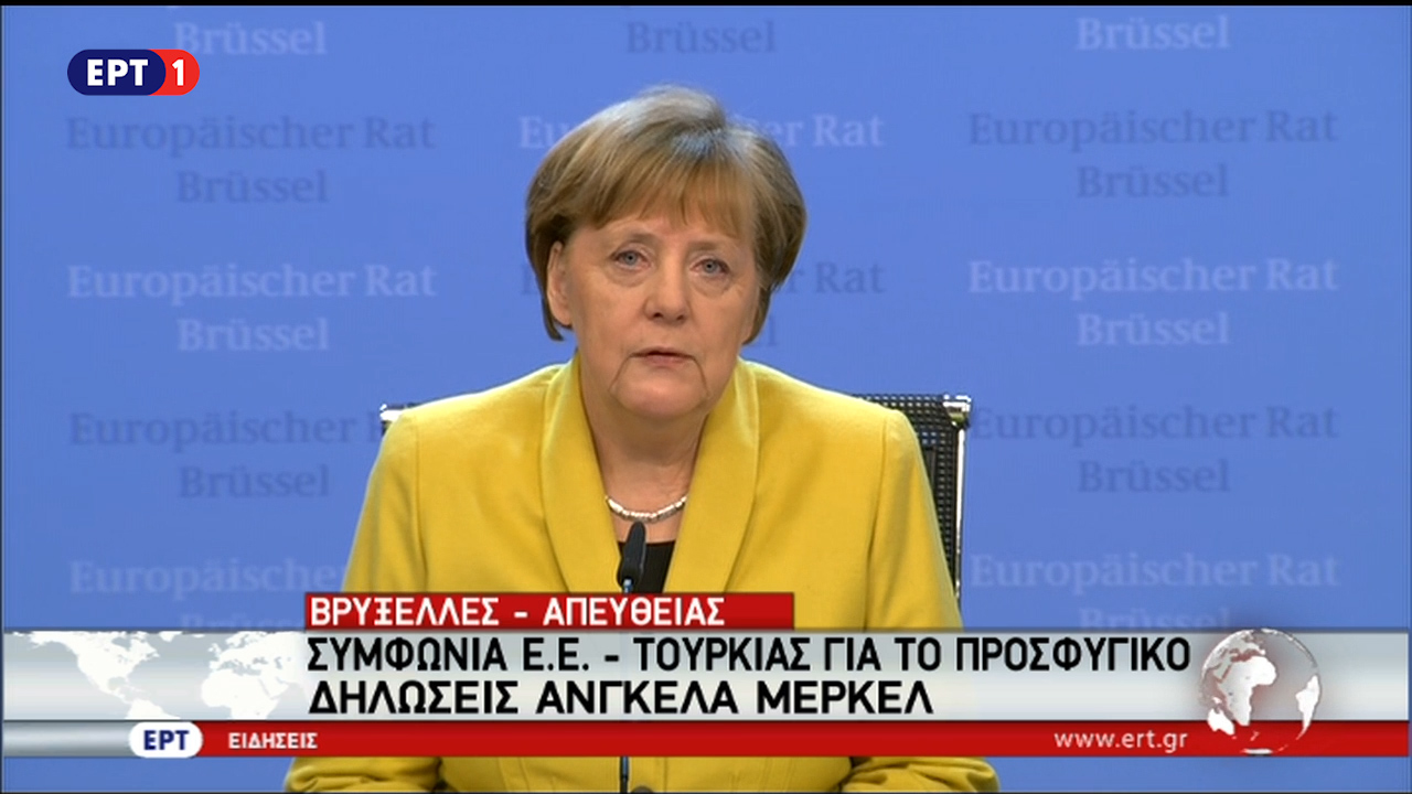 Α. Μέρκελ: Έγινε ένα μεγάλο βήμα μπροστά (vid)