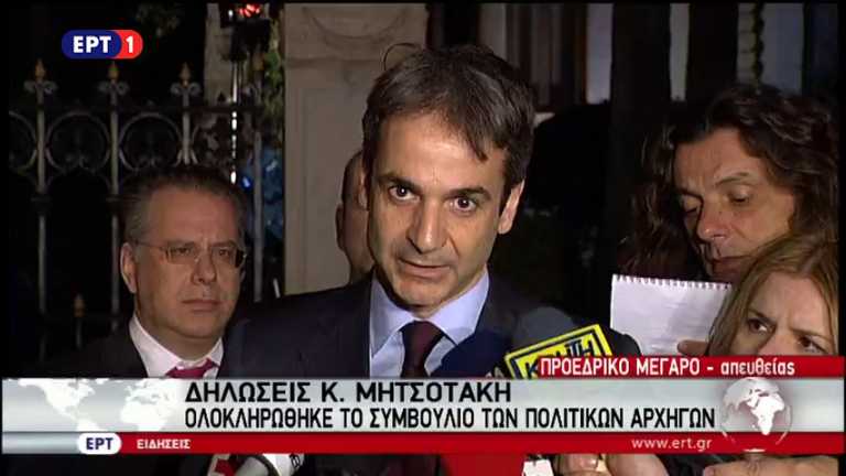 Κ. Μητσοτάκης: Προσαρμογή της κυβέρνησης στο ρεαλισμό (vid)