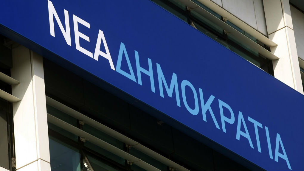 ΝΔ: Με ερασιτεχνισμούς η κυβέρνηση οδηγεί την χώρα σε ασφυξία