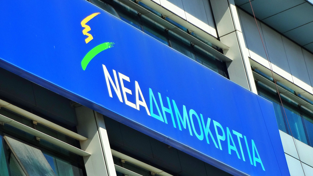 Εξεταστική επιτροπή για τα capital controls θα ζητήσει η ΝΔ