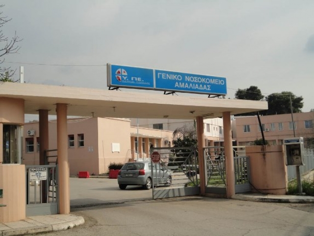 ΕΡΤ ΠΥΡΓΟΥ:Επίσκεψη διοικητή της 6ης ΥΠΕ στο Νοσοκομείο Αμαλιάδας