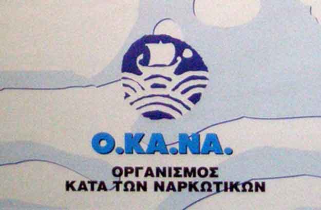 Πύργος: Μπαίνουν οι βάσεις για Μονάδα ΟΚΑΝΑ